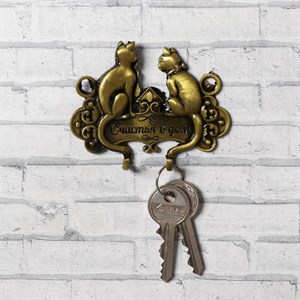 Ключница "Счастья в дом" Ключница "Счастья в дом"