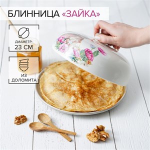 Блинница «Зайка», d=23 см Блинница «Зайка», d=23 см