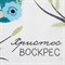 Набор полотенец кухонный Доляна «Пасхальные зайчики» 35х60см-4 шт, 100% хлопок, вафля 160 г/м2 - фото 33659