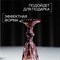 Бокал стеклянный для шампанского «Круиз», 160 мл, 7×20 см, цвет розовый - фото 34102